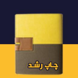 جاکارتی